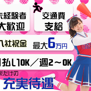 自分の都合に合わせて働こう！週2日からOK！現場は多数♪日払い・祝金などなど好条件も揃ってます！ 共栄セキュリティーサービス株式会社 横浜営業所[304] 神奈川の画像