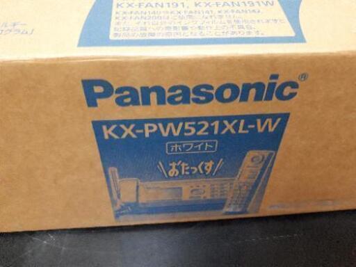 Panasonic　ファックス　おたっくす
