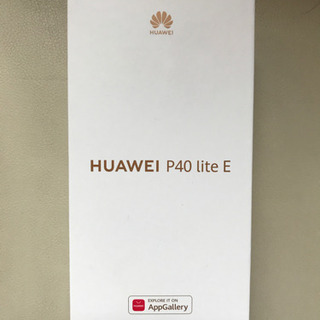 HUAWEI P40 lite E 4G オーラルブルー