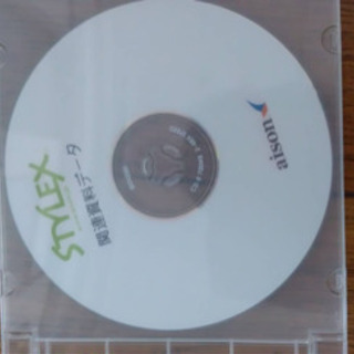 スタイレックスの画像