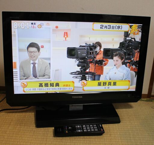 22型 東芝 REGZA 11年製 22A2 LED 液晶テレビ 宮前区