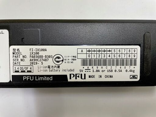 【中古】スキャナ PFU ScanSnap FI-IX100A