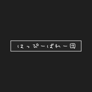 バレーで楽しく汗流しましょう🏐