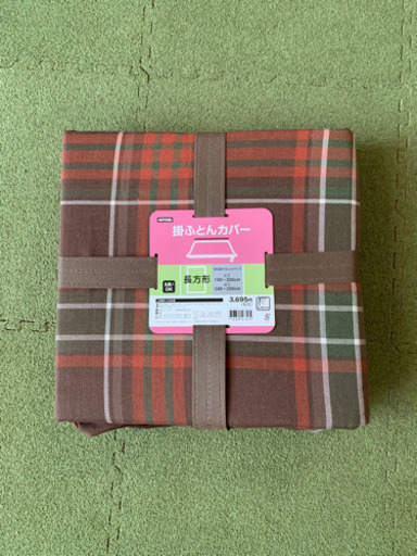 新品‼︎ニトリ　掛けふとんカバー
