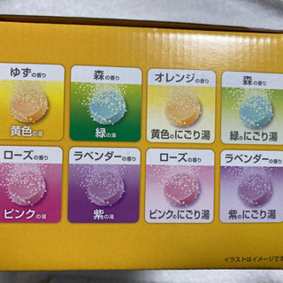 炭酸泡が心地よい8種の薬用入浴剤89個の画像