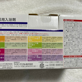 炭酸泡が心地よい8種の薬用入浴剤89個の画像