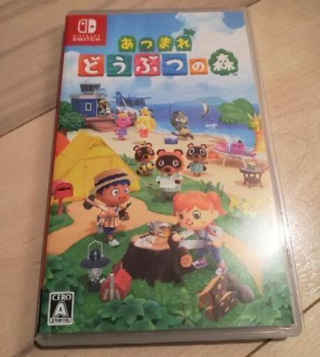 Switch あつまれ どうぶつの森 【美品・除菌済】
