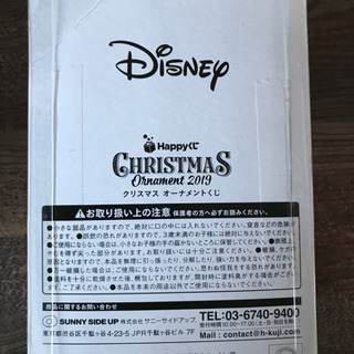 ミッキーマウスフィギィア(クリスマスオーナメントくじ)の画像