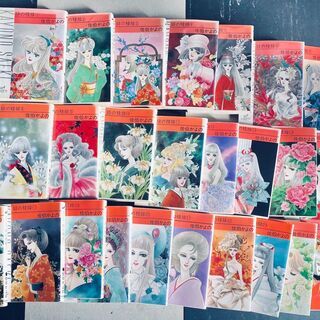 緋の稜線　全２５巻