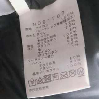 North Face 人気Sサイズ アンタークティカパーカー 正規品 の画像