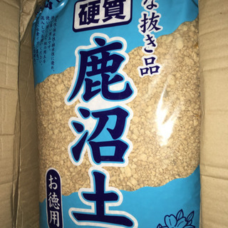 園芸用　硬質鹿沼土　30リットル