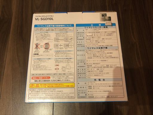 【新品】　Panasonic  インターホン