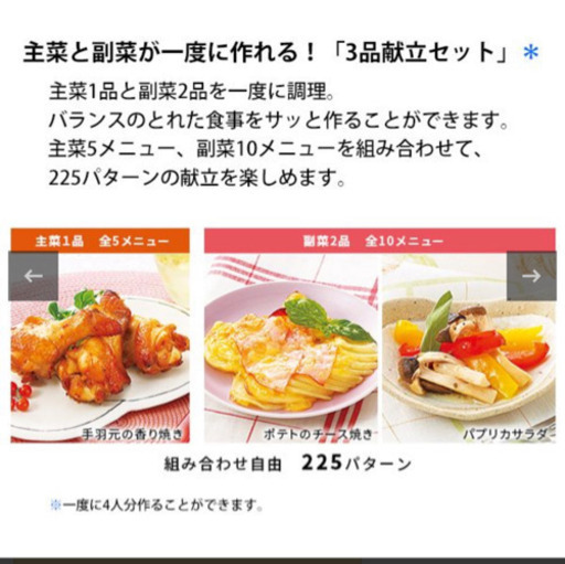 シャープ　過熱水蒸気 オーブンレンジ RE-SS10-XW 2段調理 31L