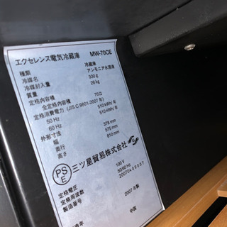 excellence エクセレンス　ワインセラー　mw-70ce