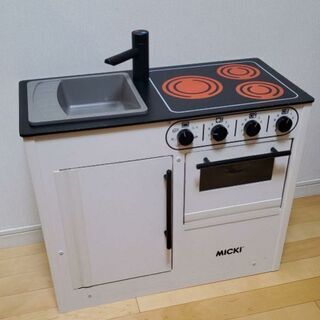 【終了】お値下げ　MICKI社　シンプルな木製おままごとキッチン