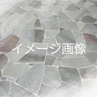 鉄平石  庭、ガーデニング、DIY