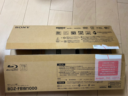 【新品・未使用】SONY BDZ-FBW1000 ソニーブルーレイHDDレコーダー