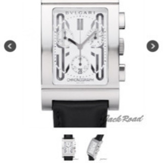 BVLGARI Retangolo 腕時計 シルバー BVLGARI Retangolo 腕時計 シルバー Bvlgari Rettangolo Watches