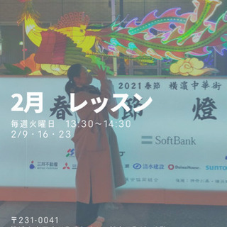 初心者大歓迎！ヨガレッスン♪