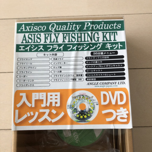 フライフィッシング　セット