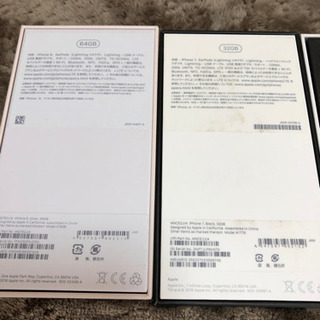 iPhone空箱 7.8 