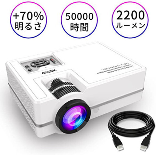 【お渡し決定済・問い合わせ不可】プロジェクター WONNIE 2,200ルーメン