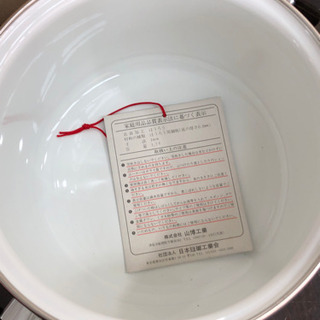 未使用品　両手鍋　片手鍋　ホーロー    オススメ　キュート　ラビット　2点　セット　の画像