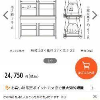 ノスタ　トイラック　BOXの画像