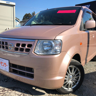 車検令和3年10月まで　H20年式　日産　オッティ　HDDナビ ...