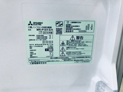 冷蔵庫/洗濯機✨一人暮らし応援♬限界価格挑戦！！