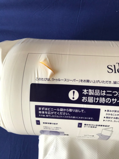 トゥルースリーパー　プレミアケア　シングル