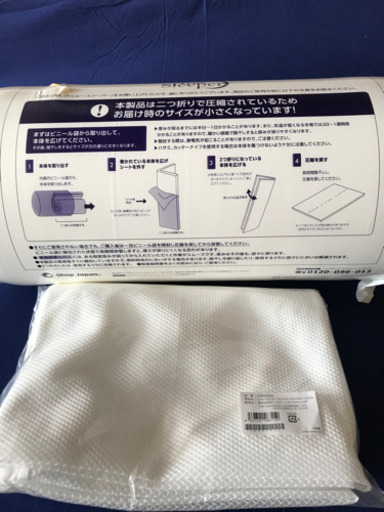 トゥルースリーパー　プレミアケア　シングル