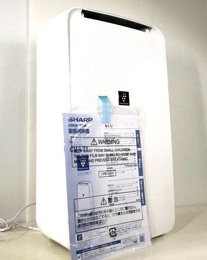 ほぼ未使用　プラズマクラスター 除湿機 CV-F71-W ホワイト系 SHARP シャープ 動作OK 2020年製