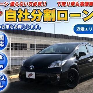 【自社ローン】★兵庫エリア★平成24年★プリウスS　30系後期★
