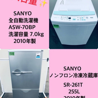 ♬送料設置無料♬大型冷蔵庫/洗濯機！！当店オリジナルプライス★