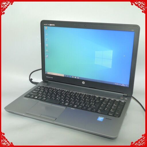 送料無料 ハイスペック テンキー 中古良品 15.6型 HP 650 G1 ノートパソコン Core i7 8GB 1TB Wi-Fi DVDRW カメラ Windows10 LibreOffice