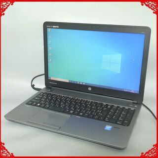 送料無料 ハイスペック テンキー 中古良品 15.6型 HP 650 G1 ノートパソコン Core i7 8GB 1TB Wi-Fi DVDRW カメラ Windows10 LibreOffice 送料無料 ハイスペック テンキー 中古良品 15.6型 HP 650 G1 ノート