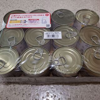 (交渉中)【譲ります】ロイヤルカナン　犬用食事療法食　心臓サポー...