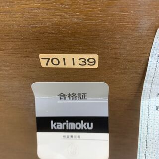 ★カリモク家具★センターテーブル 家具 テーブル ブランド家具 応接の画像
