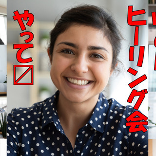 なにをしても願いが叶わなかった「引き寄せ難民」のみなさんに朗報で...
