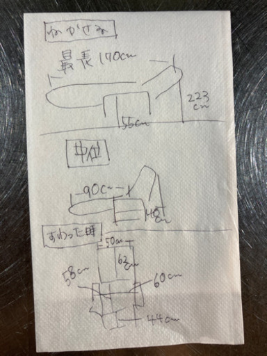 リクライニングチェア、ソファ