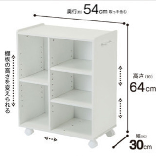 未使用【ニトリ】マルチラック、収納