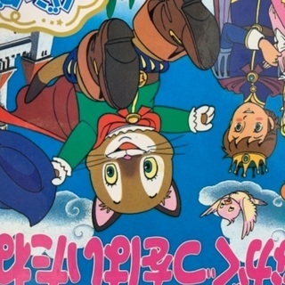 絵本いろいろ　の画像