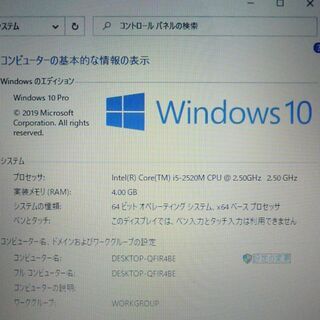 送料無料 新品SSD240GB 1台限定 ノートパソコン 中古良品 15.6型
