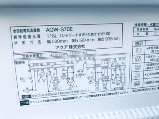 ✨✨送料設置無料✨✨高年式！大型家電セット★洗濯機/冷蔵庫！