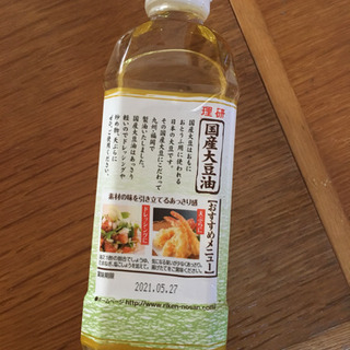 未開封 大豆油 500gの画像