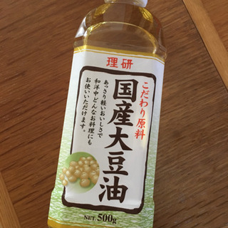 未開封 大豆油 500g