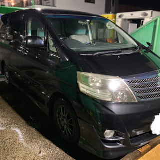 アルファード❗️