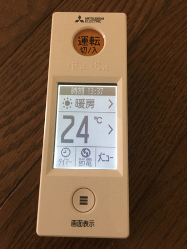 2/11まで！三菱エアコン霧ヶ峰 20畳用
