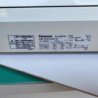 中古 Panasonicエアコン 2010年式